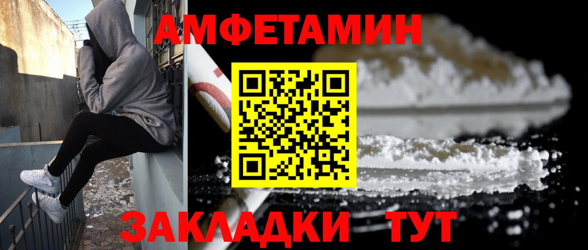 Amphetamine 98% Сухой Лог