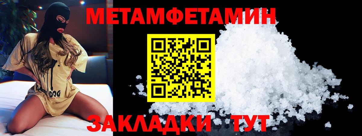 Сухой Лог  АМФЕТАМИН 97%  Амфетамин  Вход с VPN  АМФ 