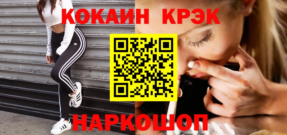 Сухой Лог  наркота  Вход с VPN  Cocaine Боливия  Кокаин VHQ 