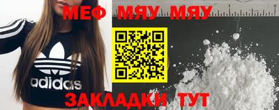 шишки Рыбинск