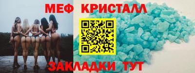 шишки Рыбинск