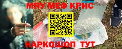 мет Рузаевка