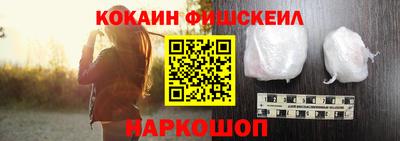 шишки Рыбинск