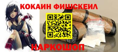 шишки Рыбинск
