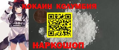 спайс Севастополь