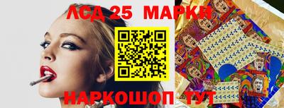 спайс Севастополь
