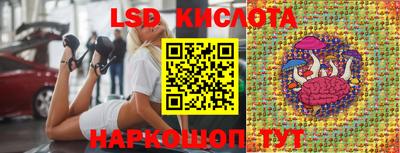 спайс Севастополь