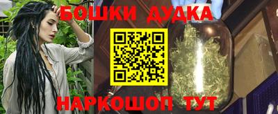 первитин Северобайкальск