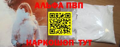 шишки Рыбинск
