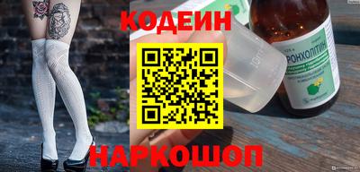 первитин Северобайкальск