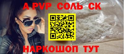 первитин Северобайкальск