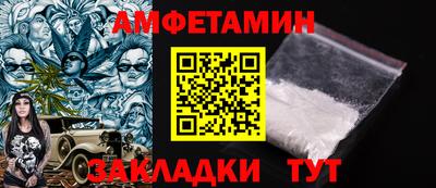 шишки Рыбинск