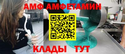 первитин Северобайкальск