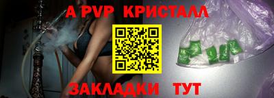 дмт Свободный