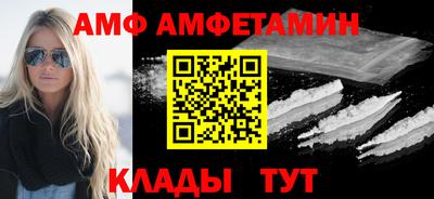 спайс Севастополь