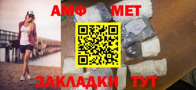 первитин Северобайкальск