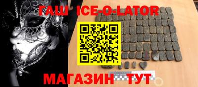мет Рузаевка