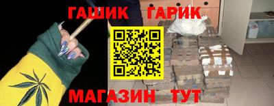 спайс Севастополь