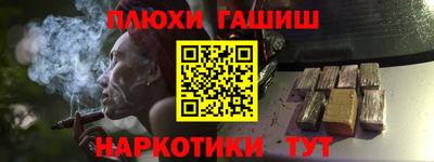 мет Рузаевка