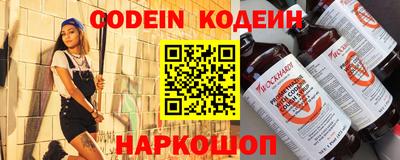 спайс Севастополь