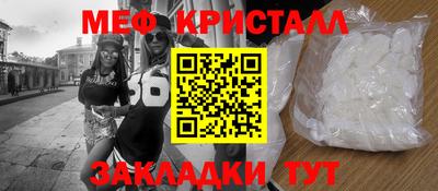 мет Рузаевка