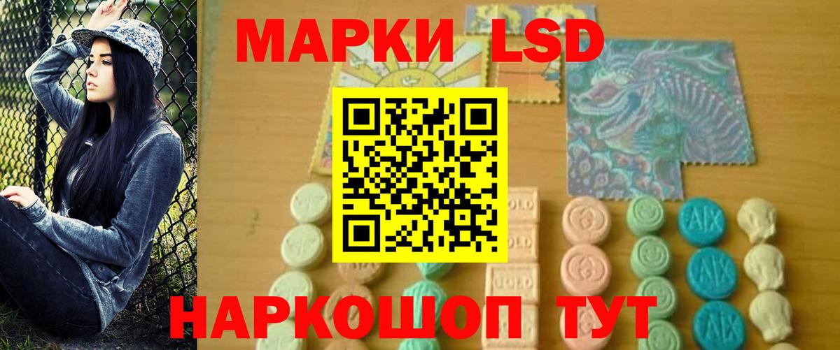 Сухой Лог  ЛСД экстази ecstasy  ЛСД экстази ecstasy  Вход с VPN 