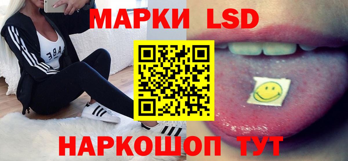 ЛСД экстази кислота Сухой Лог