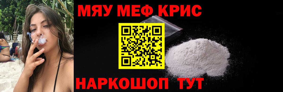 МЕФ Сухой Лог