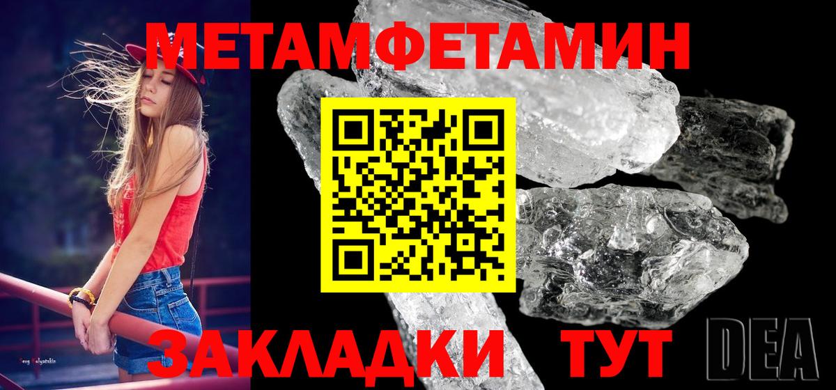 Первитин пудра  Вход с VPN  Сухой Лог  Первитин пудра 