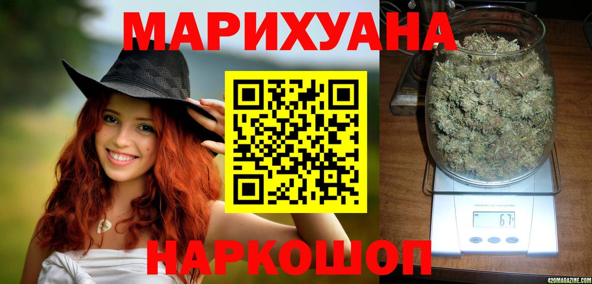 Бошки марихуана OG Kush Сухой Лог