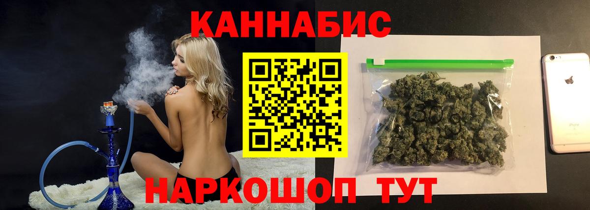 Марихуана SATIVA & INDICA  Шишки марихуана ГИДРОПОН  Сухой Лог  Бошки Шишки AK-47  Вход с VPN  Канабис THC 21% 
